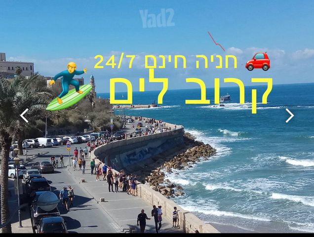 דירה להשכרה בתל אביב יפו — 3