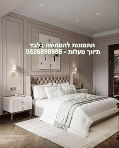 דירה למכירה בתל אביב יפו (תיווך)