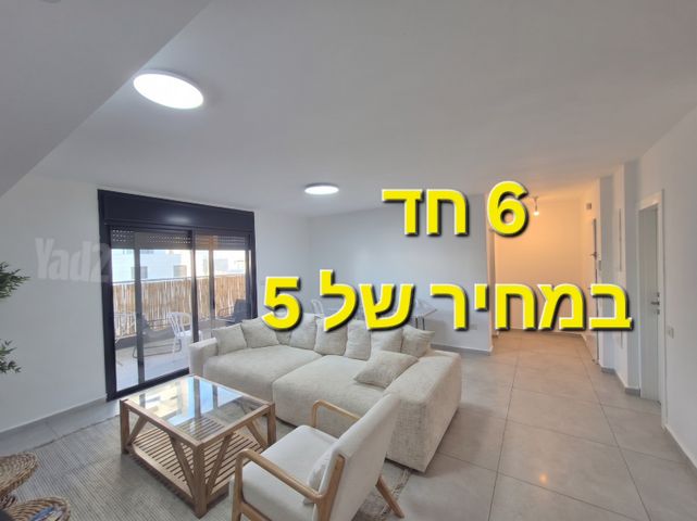 סלעית 