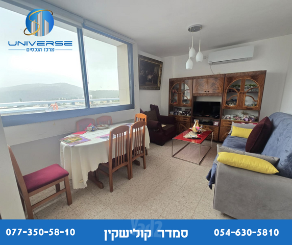 מורד הגיא 