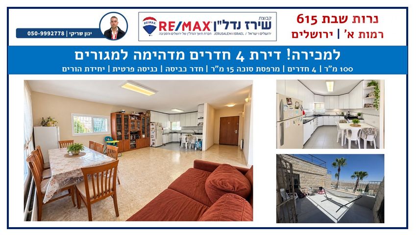 נרות שבת 