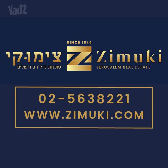 דירה