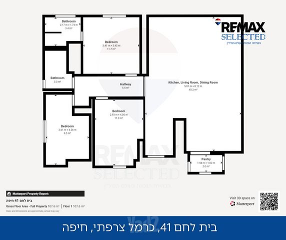 בית לחם 41