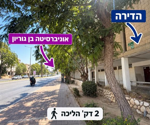 יצחק רגר 153