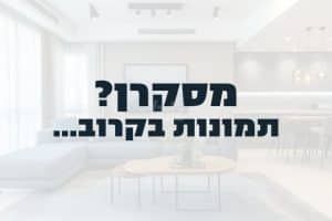 גאולה כהן 