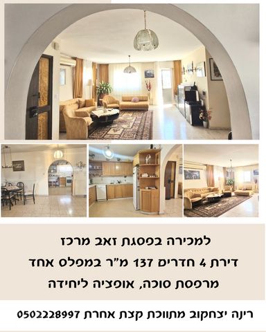 גדוד חרמש 