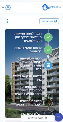 דירה למכירה בתל אביב יפו (תיווך) — 3