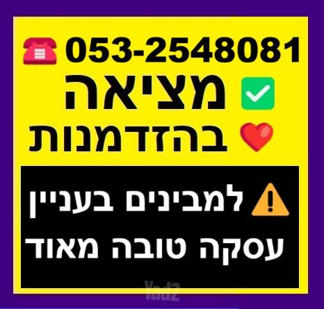 נווה הדרים