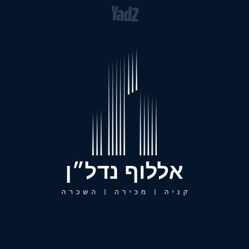 ההסתדרות 