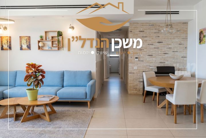 יעקב אבינו 