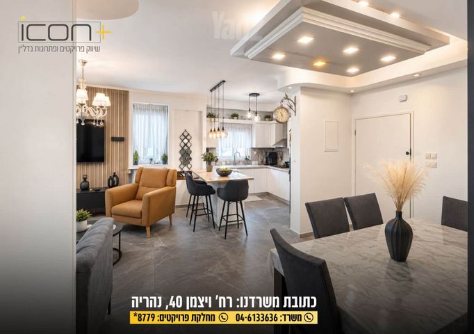 דירה