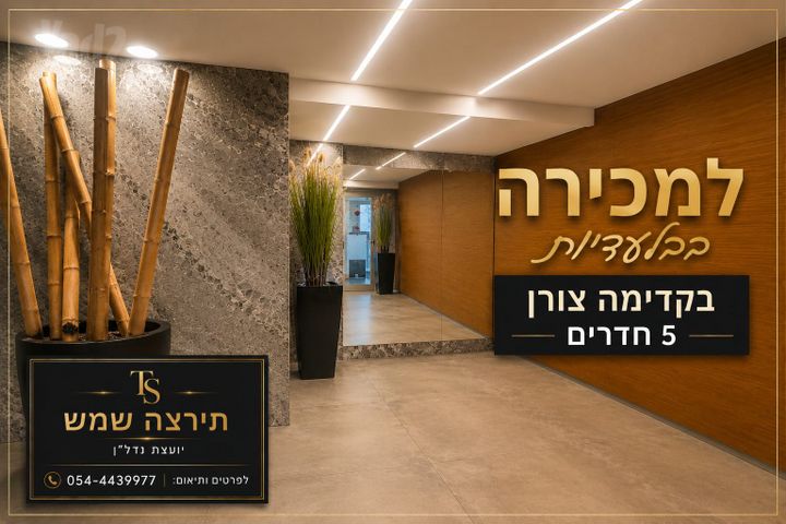 הכפר