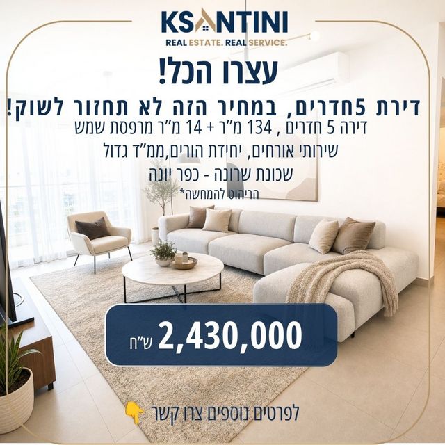 אהבת אדם 