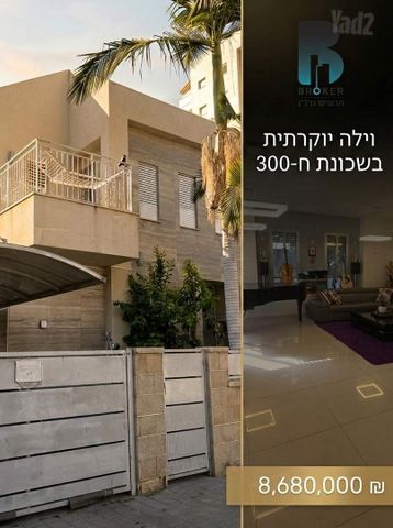 יפה ירקוני 