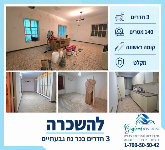 בורוכוב
