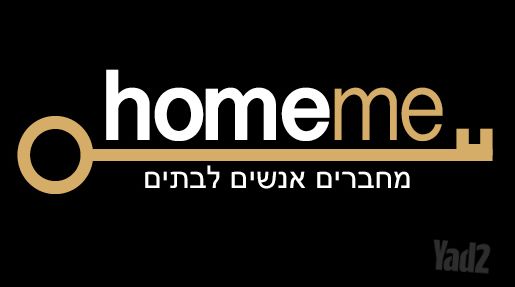 נווה גן