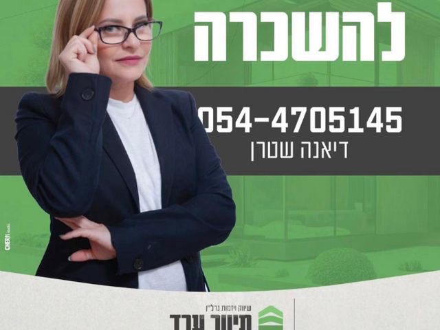 יהושפט