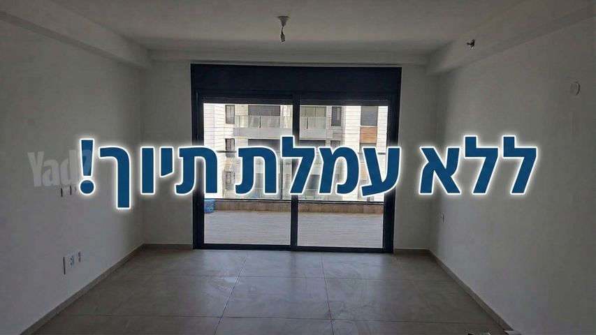 מניה שוחט 3