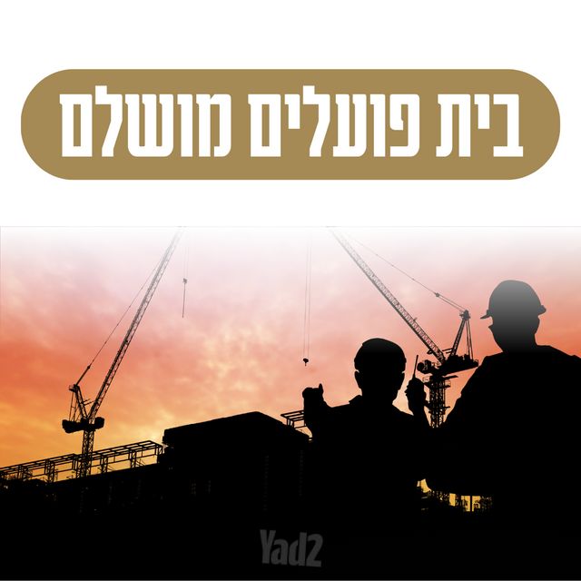 האר"י הקדוש 19