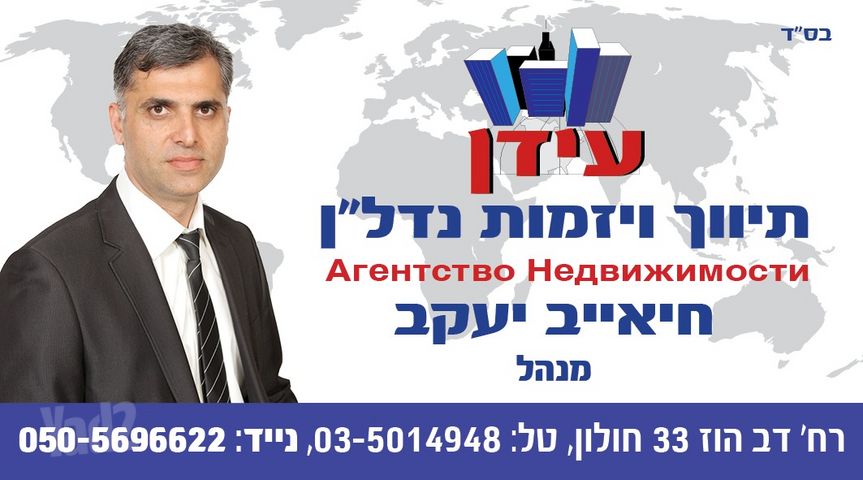 הדר 