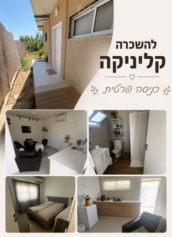 משעול ורדימון 