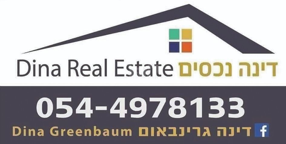 מעלה עמוס 