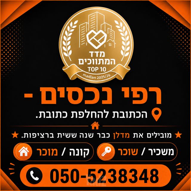 אזור תעשיה הישן