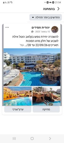דרך הערבה 1