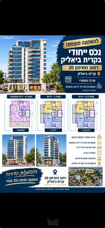 כרמל 3