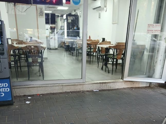כורזין 5
