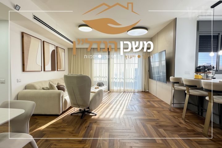 יעקב אבינו 