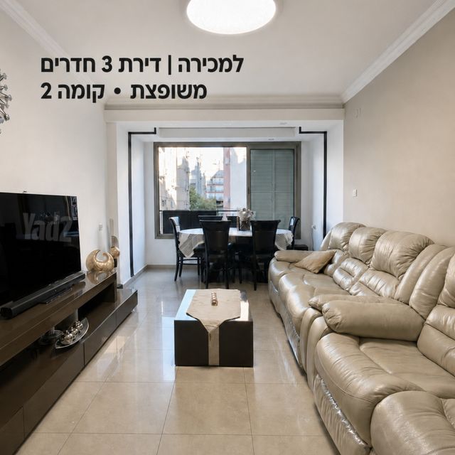 השיקמה 