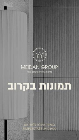 דירה