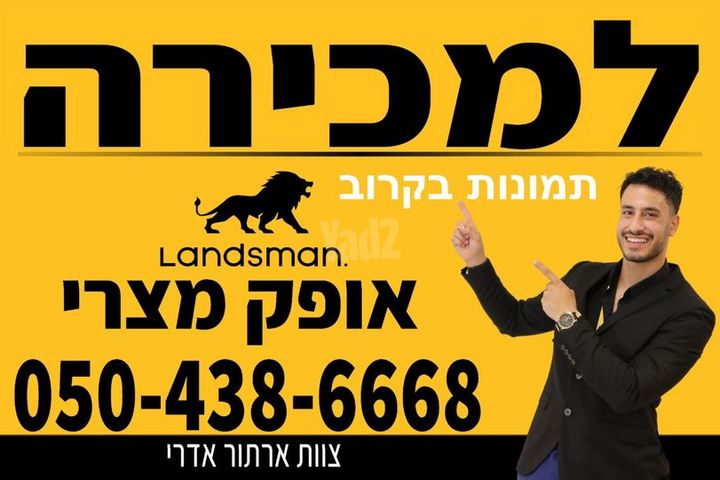 שמעון ויזנטל 