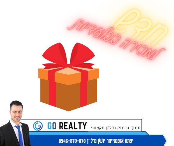 האבות 