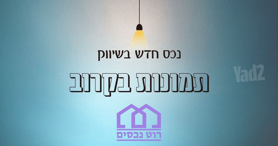 אבשלום 