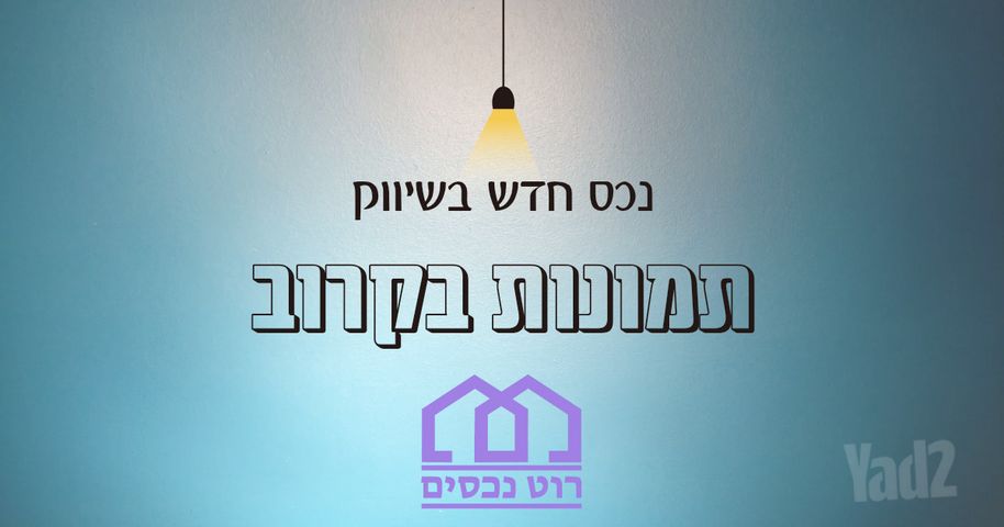 אבשלום 