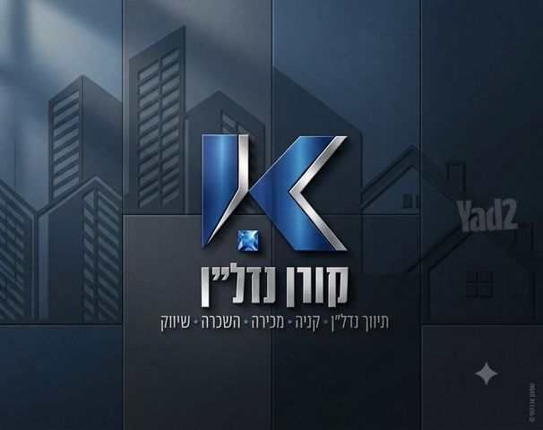 אקסודוס 
