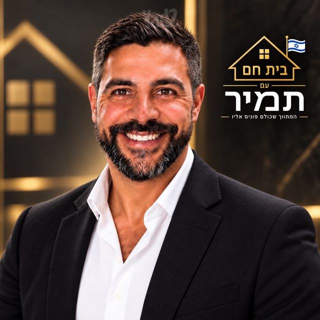 נווה אביבים