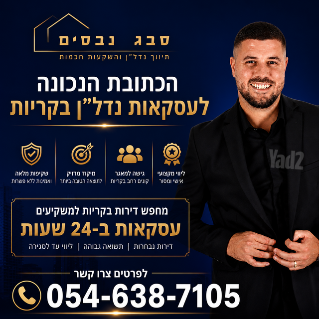קדיש לוז 