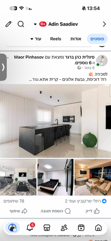 דוכיפת 