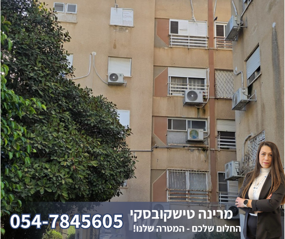 מודעת נכס, אורנים, מרכז העיר, עפולה