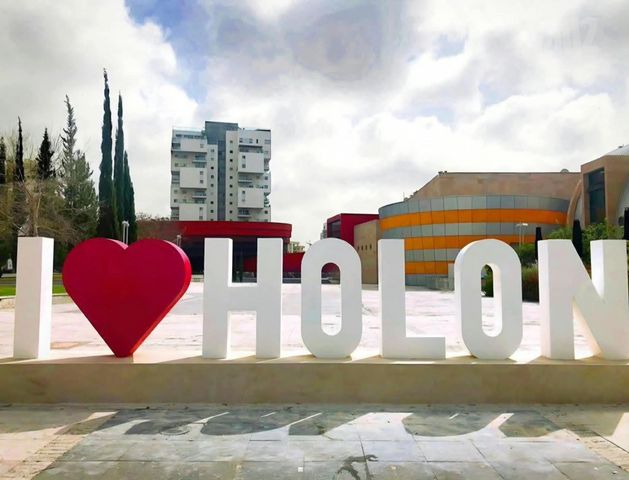 חיים וייצמן 