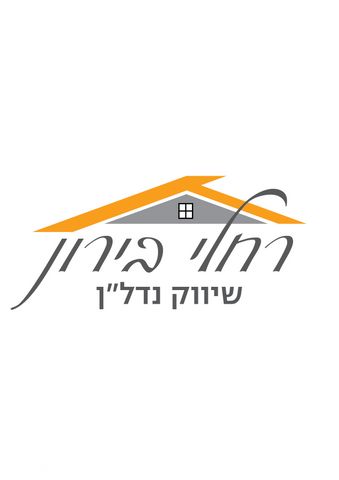 מודעת נכס, יהודה לייב פינסקר, רמב"ם, ראשון לציון