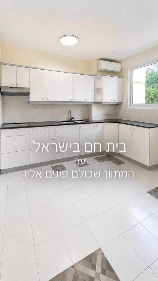 נווה אביבים