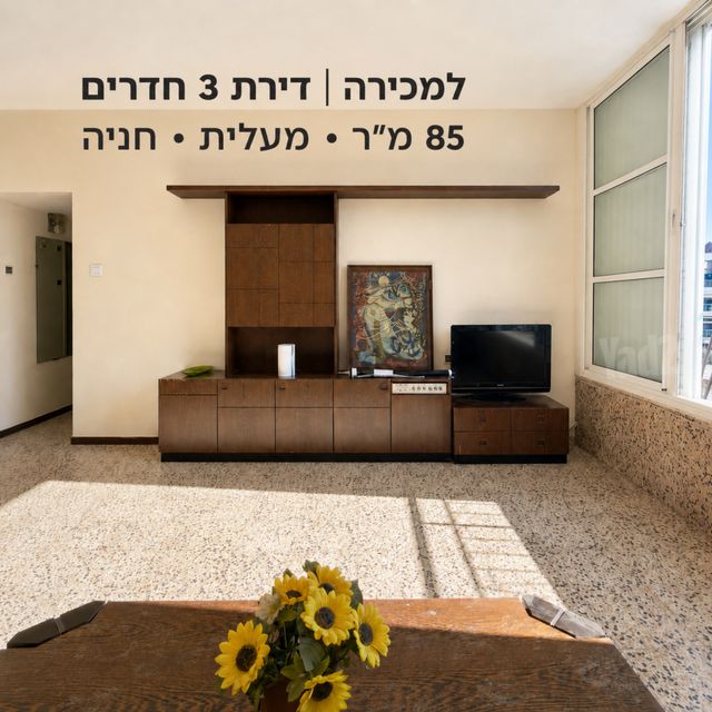 הרשת 20
