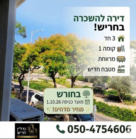 גמלא 