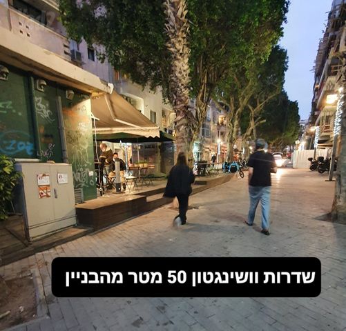 Tel Aviv-Yafo, Israel 6