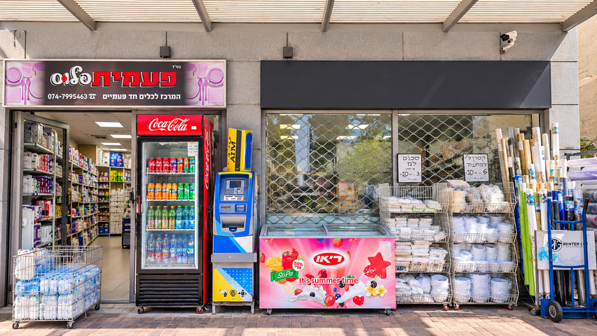 חנויות/ שטח מסחרי, מרכז העיר דרום, נתניה