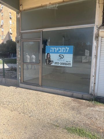 שדרות משה שרת 
